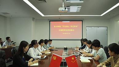 底部图