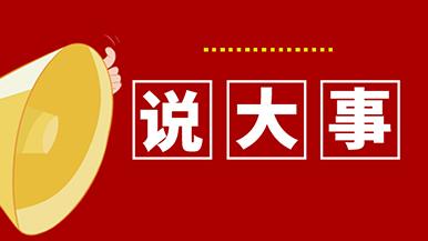 底部图