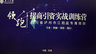 底部图