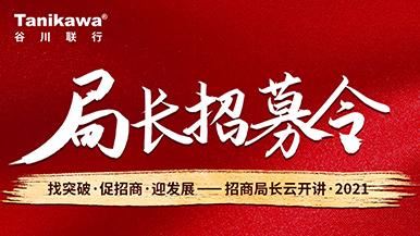 底部图