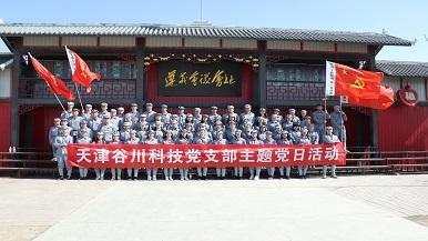 底部图