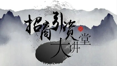 底部图