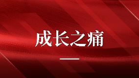 底部图