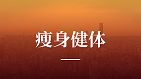 底部图