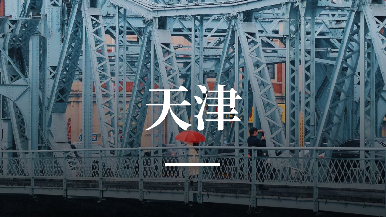 底部图