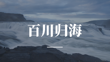 底部图