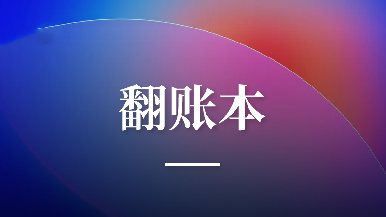 底部图