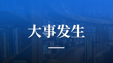 底部图