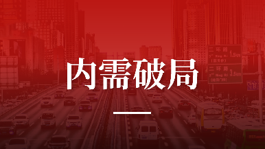 底部图