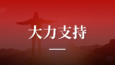 底部图