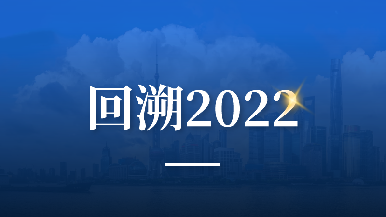 2022滚石上山，2023向新而行，谷川联行擘画产业发展新蓝图