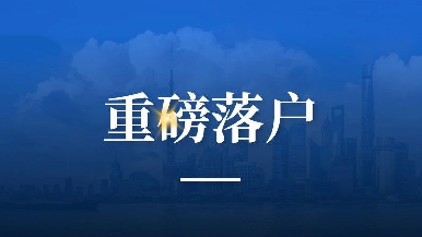 底部图