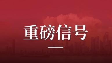 底部图